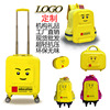 拉杆箱儿童乐高机构定制登机书包动漫卡通16寸PC万向轮减震旅行箱|ms
