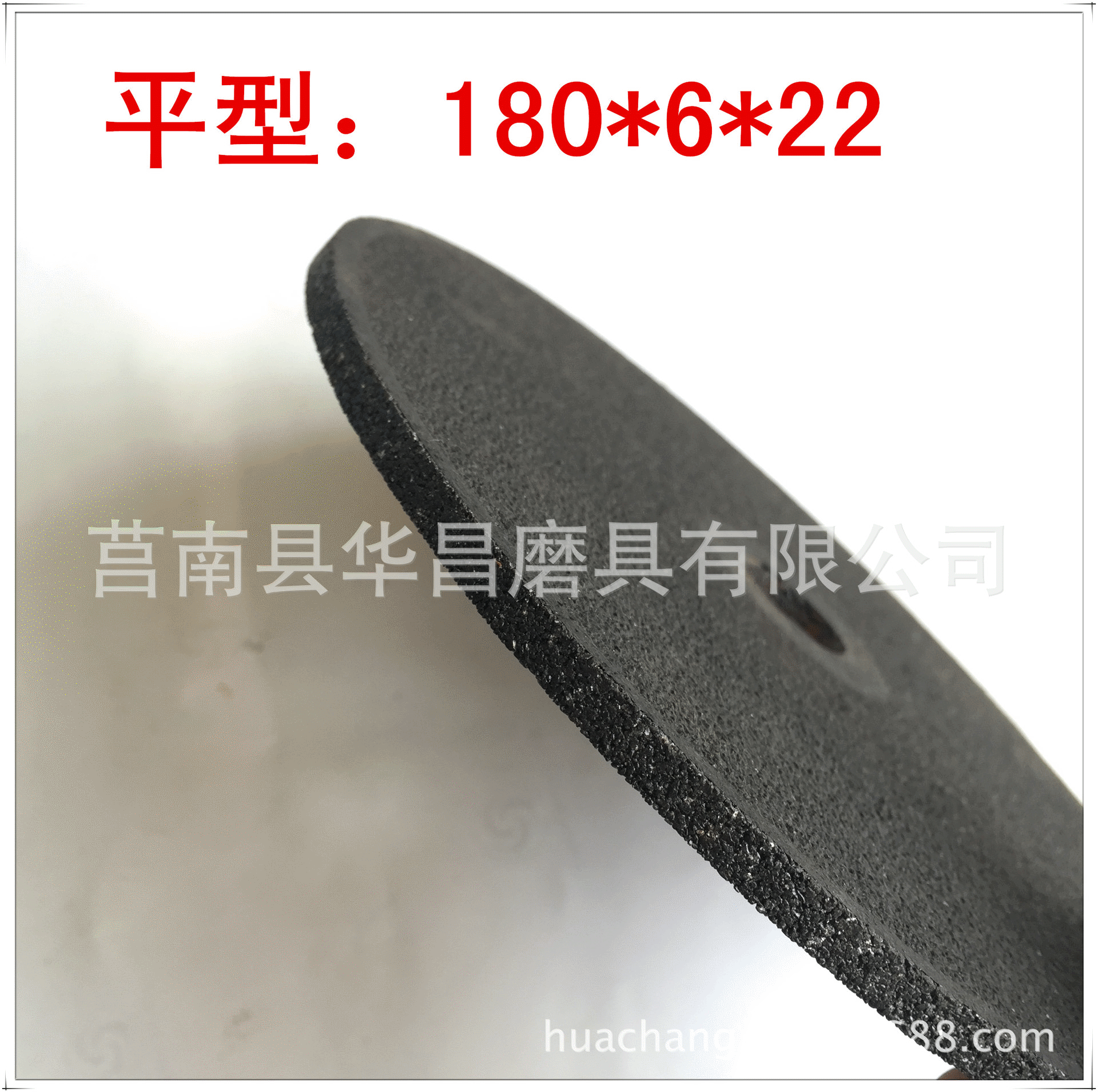large Casting Dedicated Junan Manufacturer,Various Specifications resin Cutting blade Oilstone Abrasives