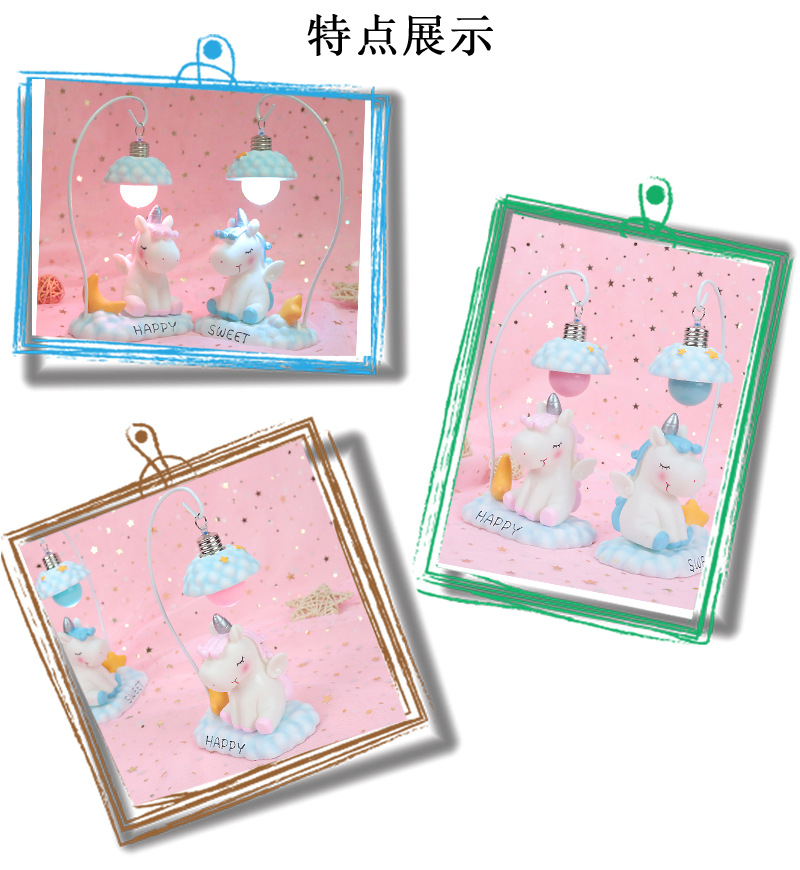 独角兽小夜灯 (16).jpg