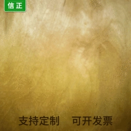 木皮;木板材;其他木质材料