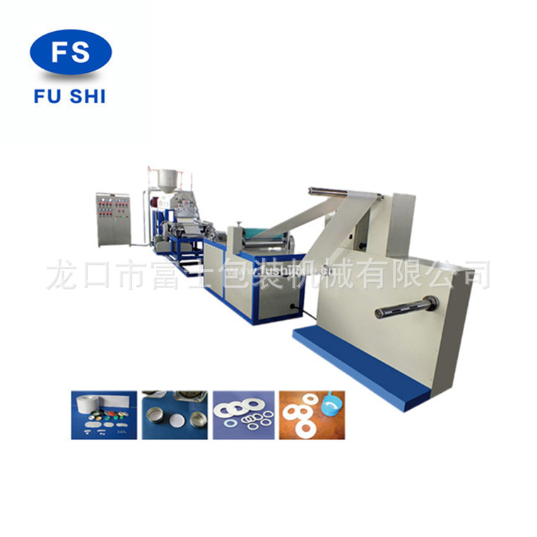 自产自销 PE发泡片材设备 珍珠棉包装挤出机 pe发泡膜设备