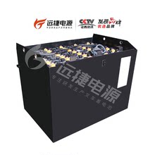 480AH80V遠捷廠家直銷杭州電動3噸叉車CPD30原裝鉛酸動力蓄電池