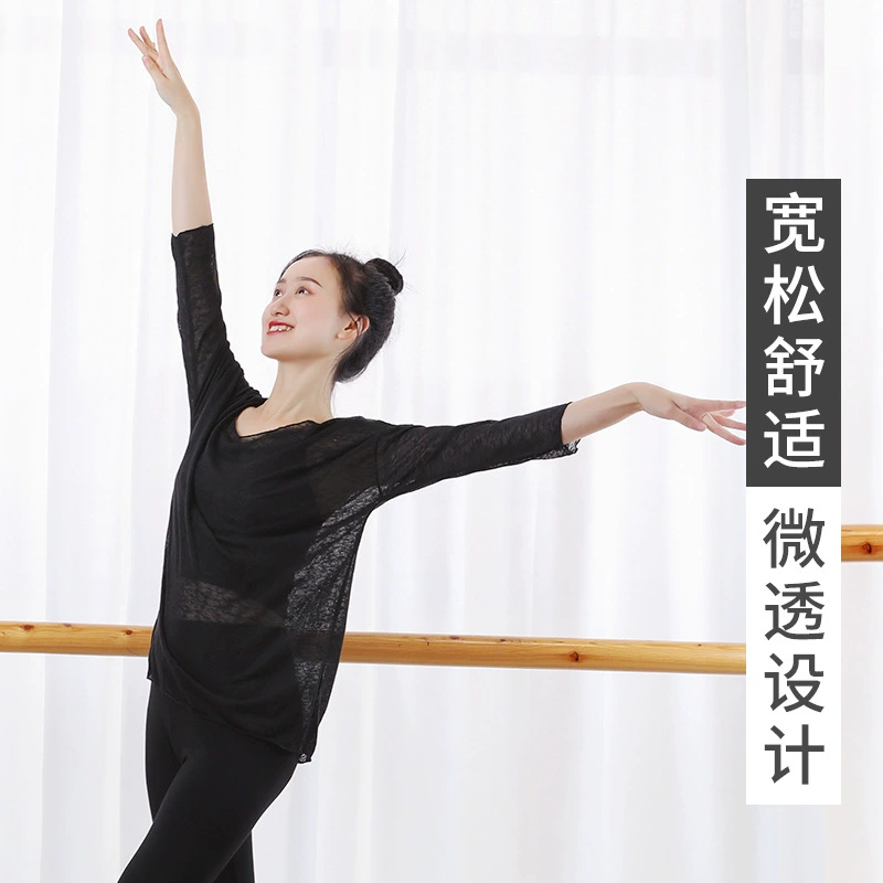 Одежда для классических танцев Женская и взрослая сетчатая верхняя балетная одежда Этнические китайские танцы Танцевальная Одежда для танцев с рифмой