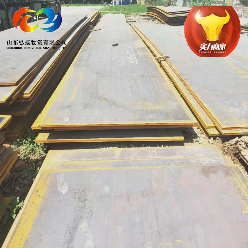 supply WNM360 Wear-resistant steel plate Cement Concrete Mixer Wugang nm360 Wear resistant plate spot
