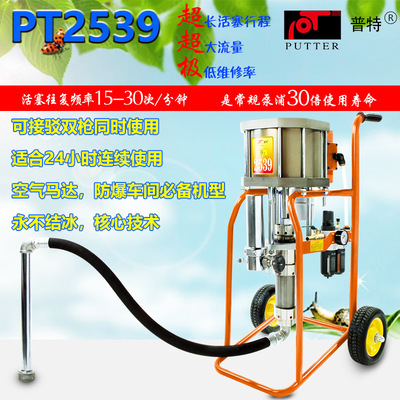 廠家直銷鋼結構高壓無氣噴塗機氣動式鋼結構噴塗設備建築施工噴塗