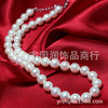 Organic necklace from pearl, accessory, 8mm, 10mm, wholesale, custom made