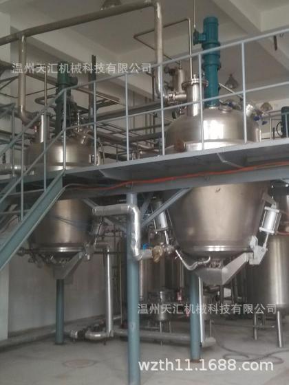 中药食品多功能提取罐