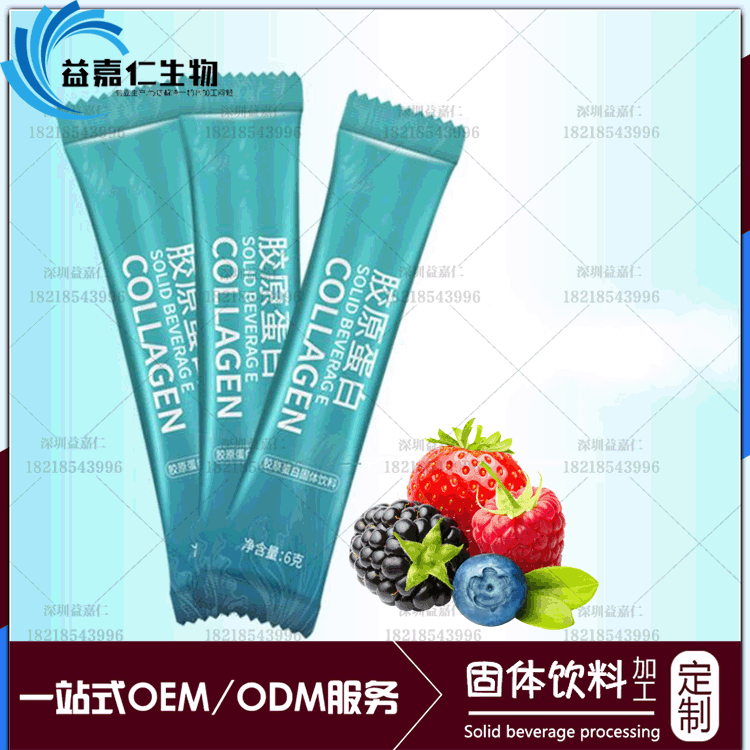 胶原蛋白肽粉