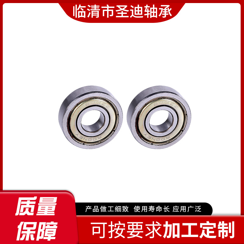 微型小轴承609zz  现货供应 尺寸5*14*5mm 深沟球微型轴承