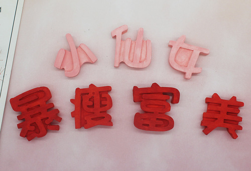 Little Fairy Rich and Beautiful Slim Fragrant Soapstone Mold Air Outlet Mold Baking Mold Chocolate Silicone Mold 