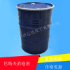 Wholesale Supply Persistent anti foaming effect Efficient Water solubility coating Defoamers