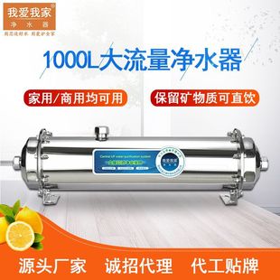�Ґ��Ҽ�1000��304���P�ǰ�Ã�ˮ��ȫ������ܵ��S��ˮ�^�V��