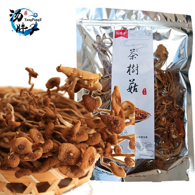 茶樹菇幹貨100克包郵新貨不開傘袋裝茶樹菇香菇廠家批發幹菌菇湯