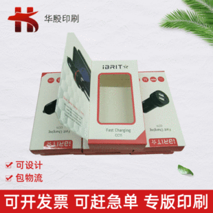 �{�����C���b�� �S�Ҷ���ͨ�òʺа��b�� ��ӡlogo�YƷ�ۯB����