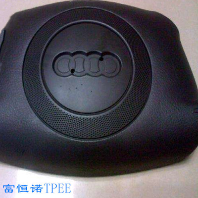 【厂家】直销TPE管材原料 便携手拿音响包ABSTPE 耐磨TPE包胶原料|ms