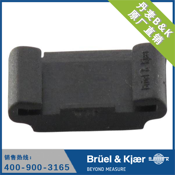 安装夹具 丹麦B&K  安装夹具