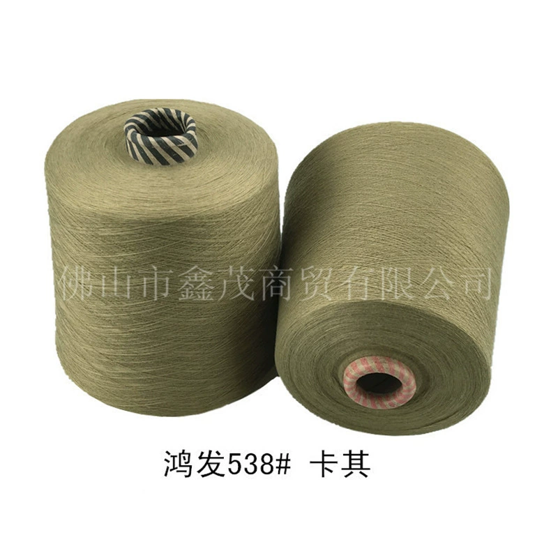 Hongfa цветная пряжа 538# хаки 30s/1 марля, крупная полиэфирная длинноволокнистая коротковолокнистая марлевая пряжа, наличие