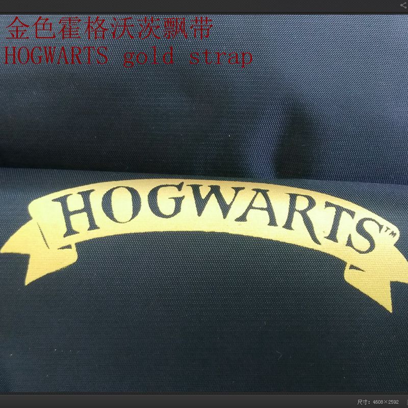 霍格沃茨背包