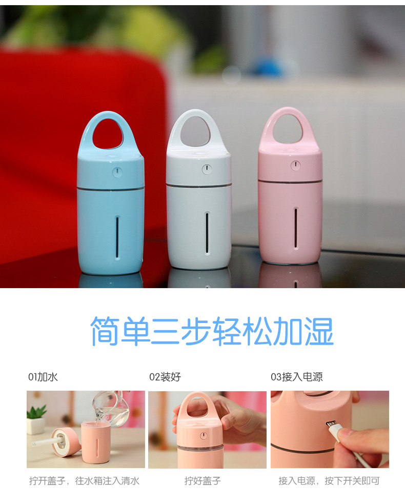 魔杯加湿器-4_15.jpg