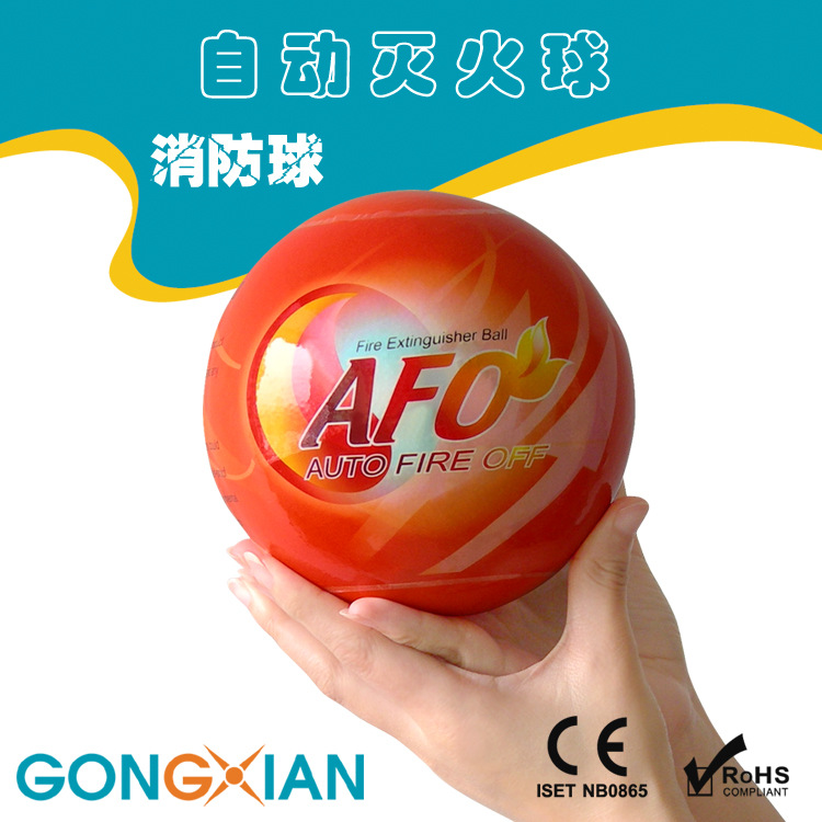 全自动感应悬挂式AFO灭火球