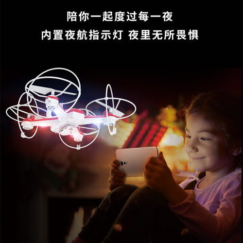 Long-lasting endurance quadcopter drone smart anti-dropping children's remote control airplane toy gift