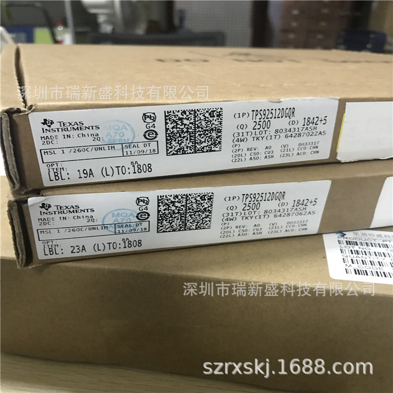 深圳市瑞新盛科技有限公司_阿里巴巴旺铺