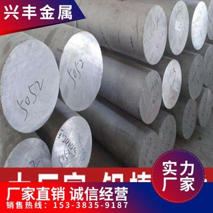 6061t6�X����С�X�Ͻ�������X���X��3-600mm���мӹ�