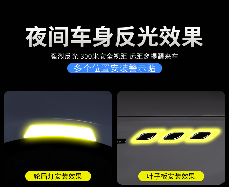 ?身反光??情_03