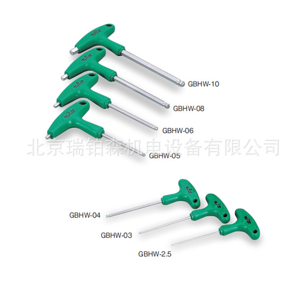 日本TONE前田  手柄球头内六角扳手GBHW-10
