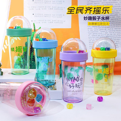 New creative solution, dice cup, jitter, red tennis cup, entertainment, relaxation, pleasure, tiktok, gift of toy cup.