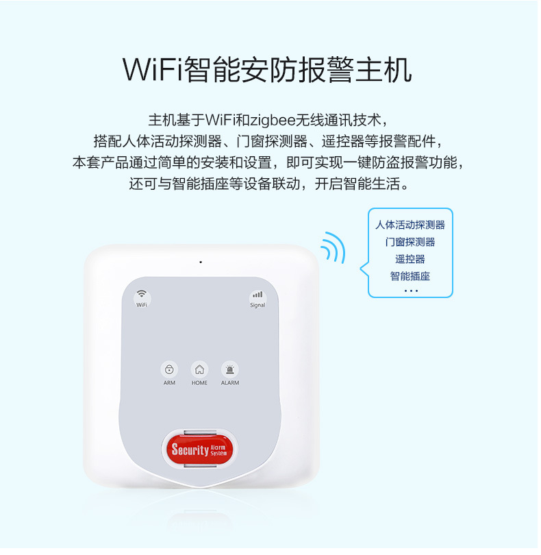 H2-详情页20191114_03