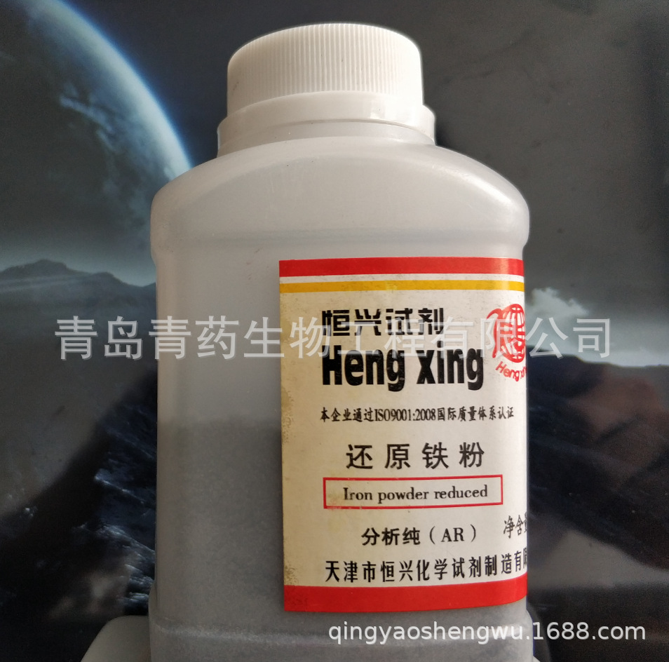 ԭ AR Լ 500g/ƿ CAS:7439-89-6 ѧԼ