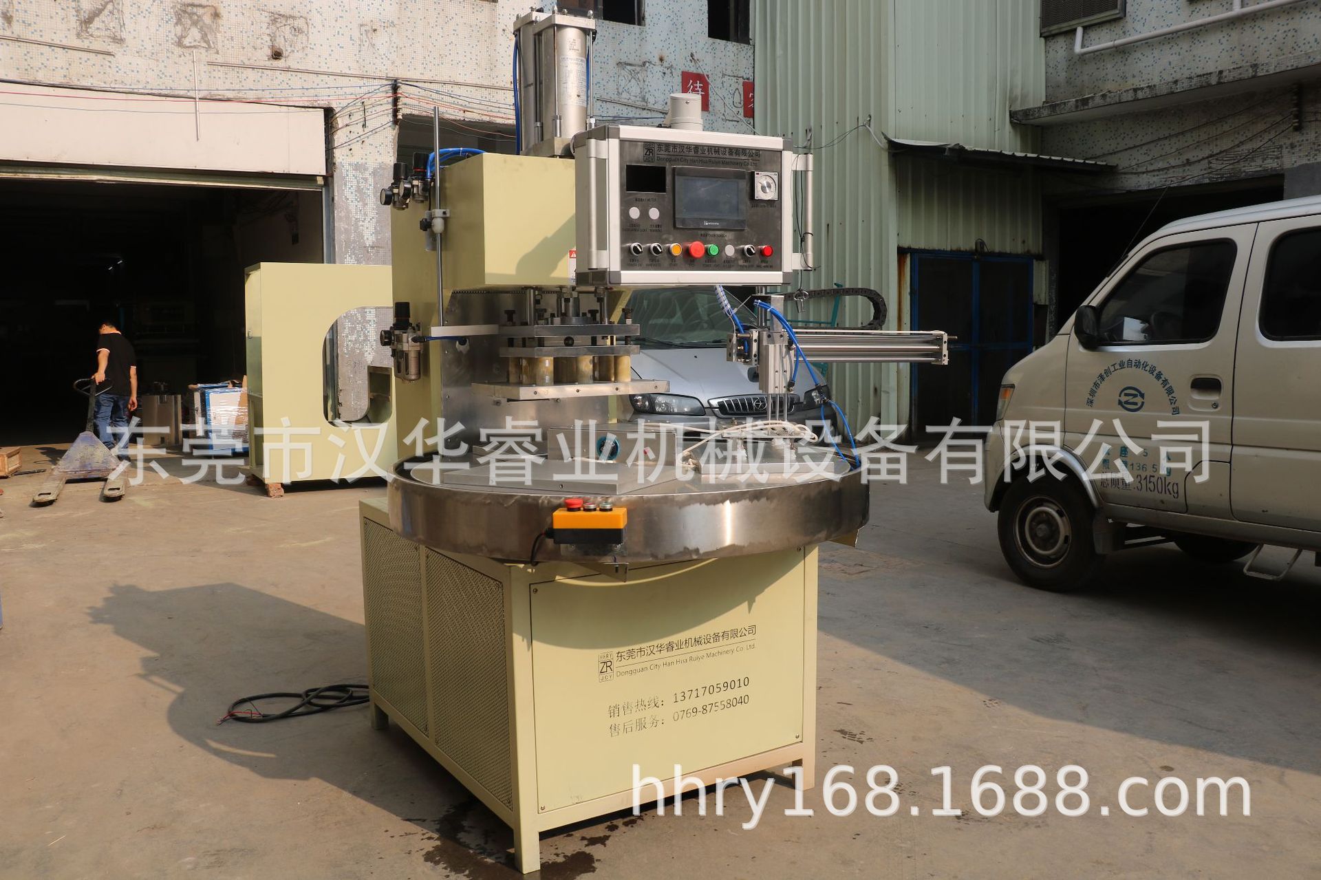 热压封口熔接机带机械手自动取产品 全自动热压吸塑包装封口机