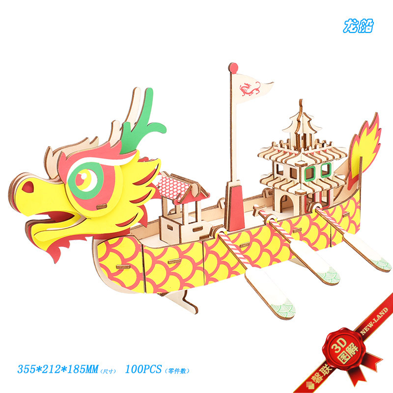 Деревянная интеллектуальная игрушка с лазером, модель корабля, «сделай сам»