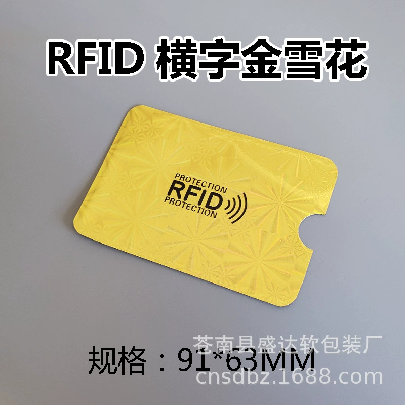 Анти‑магнитный держатель карты RFID, алюминиевый защитный чехол, блокировка RFID, 6.3×9.1 см, легковесный