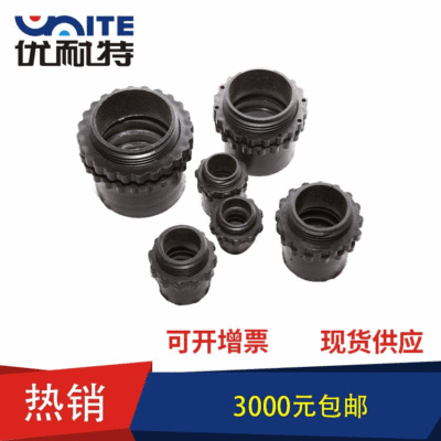 Manufactor Direct selling Metal Hose Joint Plastic bag hose nylon Joint hose Lock Younaite