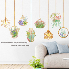 Literary and fresh succulent plant hanging wall stickers living room bedroom sofa entrance Nordic stickers Liuya