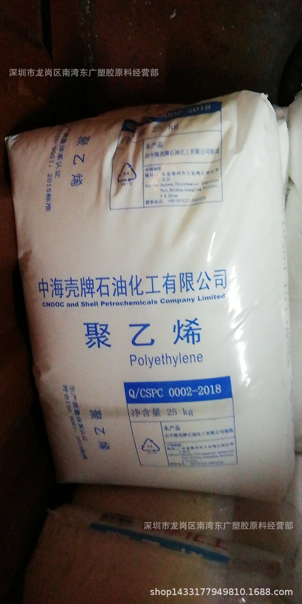 LDPE/惠州/2426H注塑挤出高抗冲高滑动吹膜级
