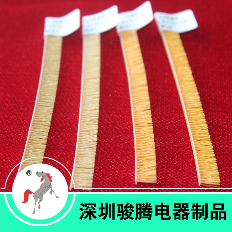 吸尘机毛刷条 深圳毛刷条 除尘刷条 消电毛条 刷电毛条 导电毛条
