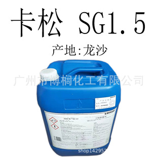 ���l ��ɳ ���� SG1.5 ���������� ���yƷ������ 1������ӆ