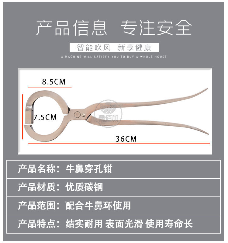 尼龙牛鼻环C详情页 (4).jpg