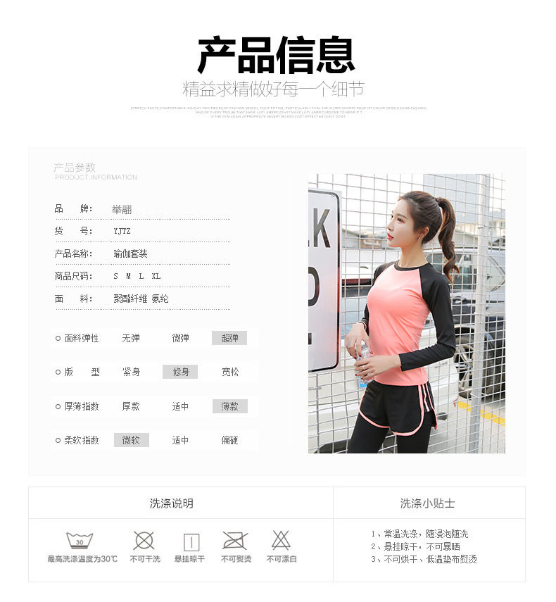 Costume femme ASCENSEUR en Mélange de coton - Ref 3334993 Image 14