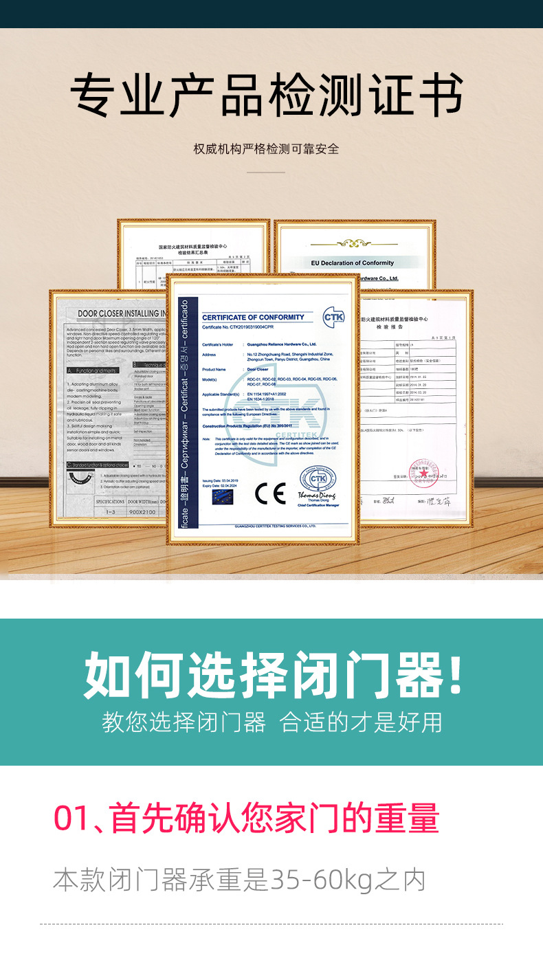 隐藏式闭门器详情_10.jpg