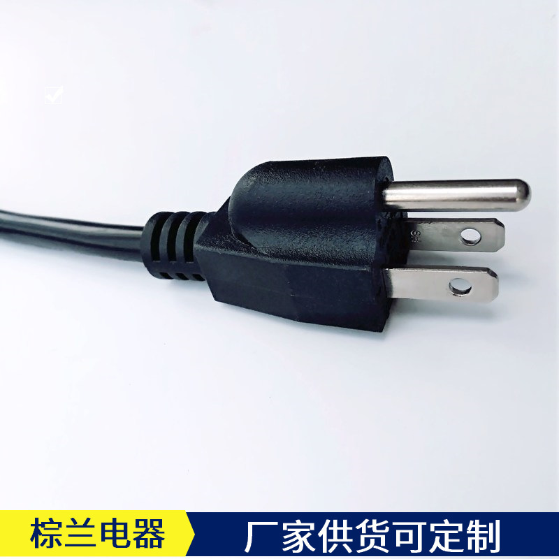 供应 美标插头电源线   美国插头线  美规三芯电源线