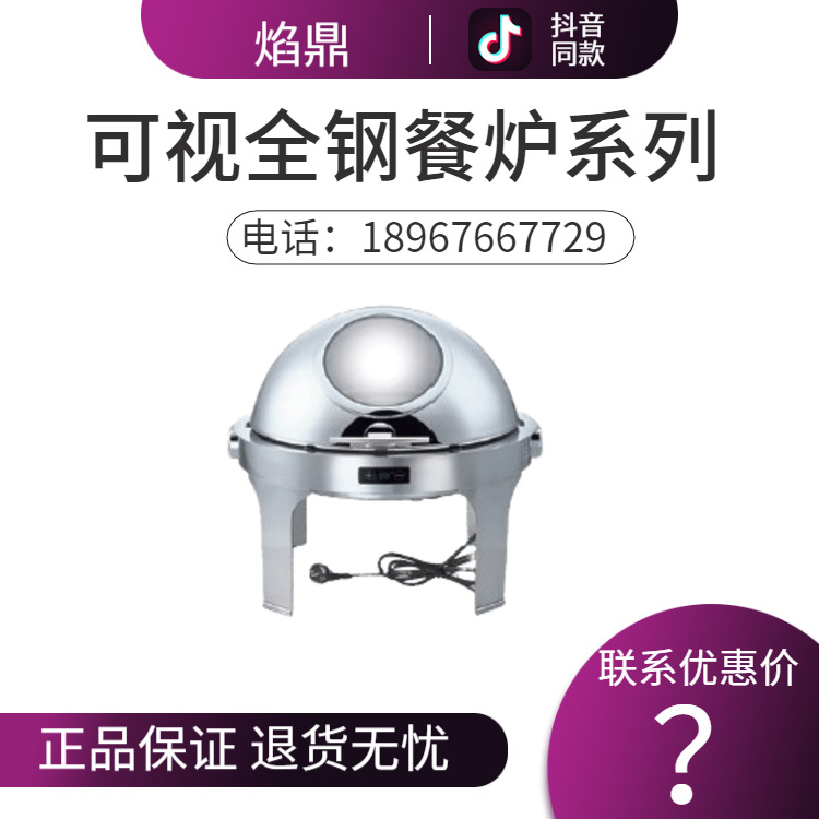 KINGO���󾫹� ���õ��¿���ȫ������¯ϵ������ ����ֱ�� �ؼ�