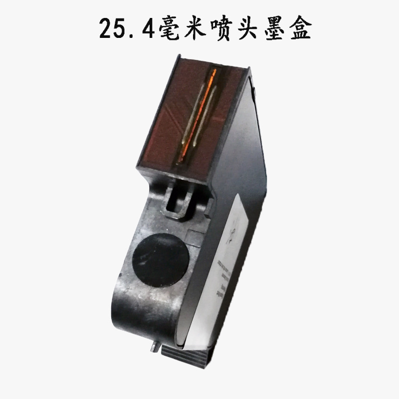 原装254大喷头口罩喷码机墨盒/2688/17030/INKJET快干白墨盒|ms
