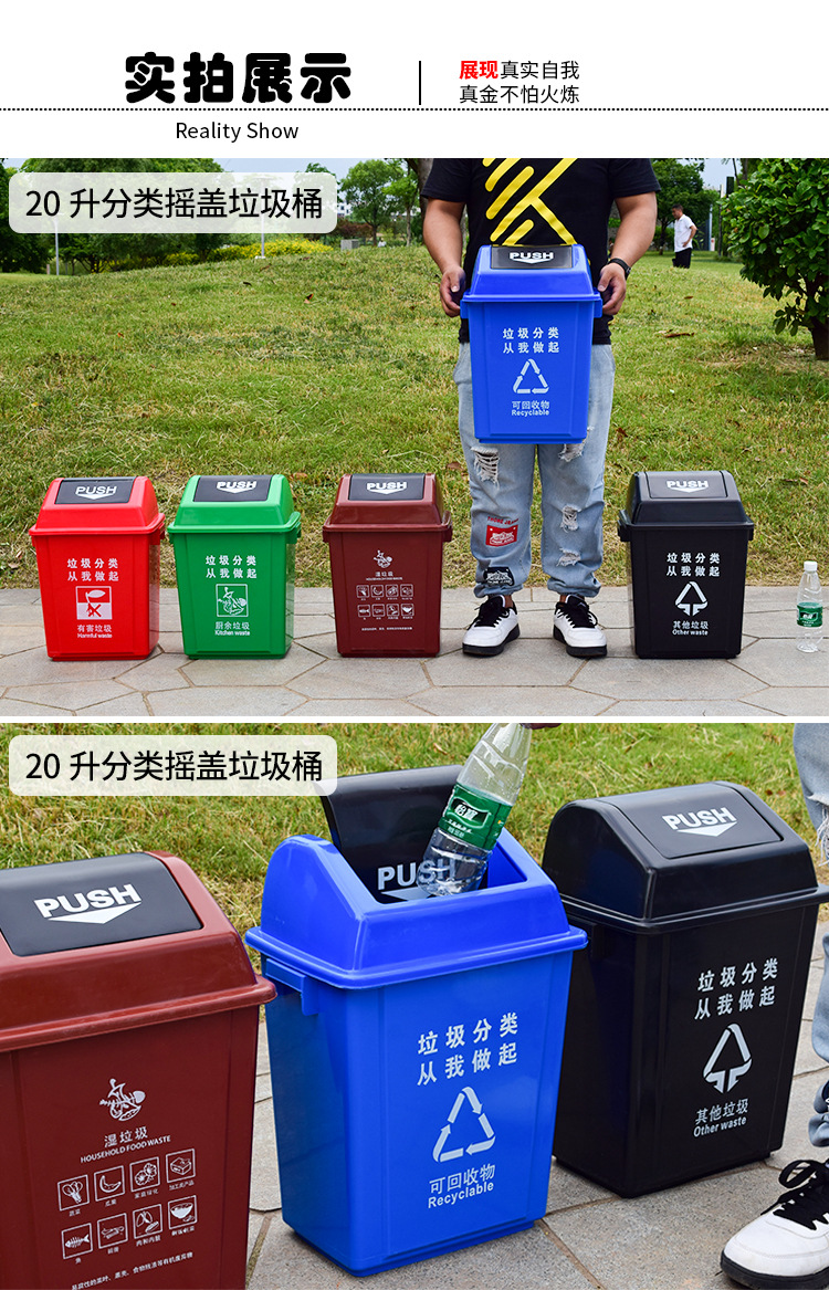 摇盖垃圾桶集合_15.jpg