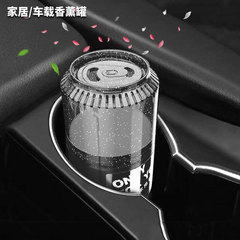 Canned car perfume, car aromatherapy, long-lasting car interior solid balm ornaments, air freshener