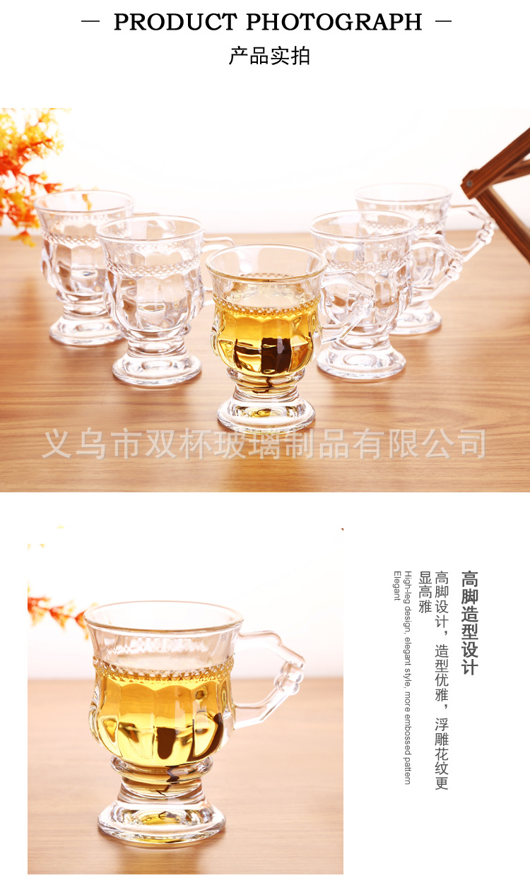 阿里详情1杯_04.jpg