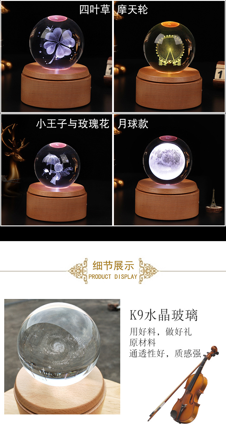 新款18曲详情页_07